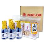 醤油 原醤油のえごま を使った詰め合わせセット