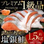 fu.... налог [ есть перевод ] premium 1 класса товар толщина порез . соль кижуч порез ..1.5kg лосось кижуч соль лосось ... автомобиль ke.. кета рыба порез . перевод есть толщина порез рефрижератор .... Hokkaido Кусиро город город 