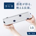 砥部焼 長皿 太丸 BJAR011
