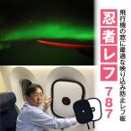 レフ板 撮影