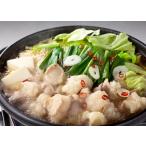博多の味本舗 牛博多もつ鍋 食べ比べパーティーセット