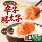 博多の味本舗 辛子明太子 1kg