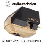fu.... налог MC type стерео картридж AT-OC9XSL( Audio Technica ) Fukui префектура Echizen город 
