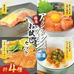 fu.... налог Ояма блок производство Atlantic salmon ( рефрижератор ) пробный комплект ( salmon блок нет ) Shizuoka префектура Ояма блок 