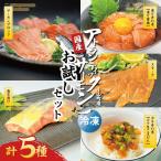 fu.... налог Ояма блок производство Atlantic salmon ( рефрижератор ) пробный комплект ( salmon блок есть ) Shizuoka префектура Ояма блок 
