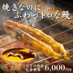 焼きのみ 関西風の外側のカリっと香ばしい