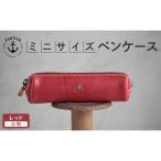 スリムなボックス型ペンケース Japlish