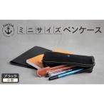 スリムなボックス型ペンケース Japlish