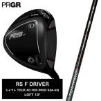 fu.... налог Golf Club PRGR 26 RS F Driver loft 10° / вал TOUR AD FOR PRGR S (M-43) | Golf Club Kanagawa префектура flat . город 