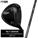 fu.... налог Golf Club PRGR 26 RS F Driver loft 10° / вал TOUR AD FOR PRGR SR (M-40) | Golf Club Kanagawa префектура flat . город 