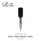 ReFa TREATMENT IRON リファ