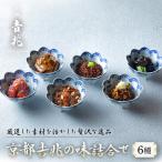 fu.... налог [ Kyoto ..] Kyoto ... тест ...6 вид l Kyoto гроза гора старый магазин стоимость . пик стоимость .. гарнир Kyoto (столичный округ) Kyoto city 