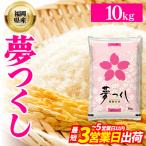 �ӂ邳�Ɣ[�� �y���ʌ���z�ߘa7�N�Y ������(����) �������Y�u�����h�� 10kg (�i��:3X11R7) �������ԑ�
