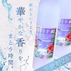 fu.... налог семена остров potato shochu [.. письмо ] 500ml 2 шт NFN685[350pt] /.. shochu potato shochu основной shochu основной potato shochu основной .. shochu . горячая вода десятая часть.. Кагосима префектура запад . таблица город 