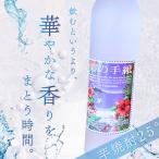種子島 芋 焼酎 碧の手紙 500ml
