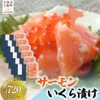 fu.... налог salmon .....120g×6 упаковка NAAF037 Hokkaido 7 . блок 