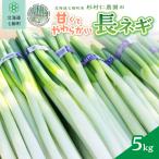 fu.... налог Hokkaido 7 . блок производство криптомерия .. сельское хозяйство .. ... мягкость . длина лук-батун 5kg NACA001 Hokkaido 7 . блок 