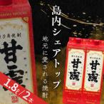 種子島 芋 焼酎 甘露 紙パック NFN689