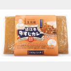 近江牛 牛スジカレー 500g
