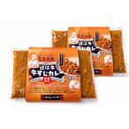 近江牛 牛スジカレー 500g×2
