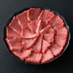 厳選近江牛焼肉用赤身肉330g