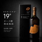 梅酒 年間1000本 BENICHU19,750ml