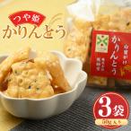 つや姫かりんとう 白蜜がけ 50g