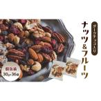 ダークチョコ入りナッツ&フルーツ 30gx36袋
