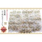 アーモンドフィッシュ 小袋 300g