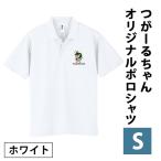 �ӂ邳�Ɣ[�� ���[�邿���I���W�i���|���V���c(�z���C�g�^S�T�C�Y) [1027] �X������s