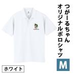 �ӂ邳�Ɣ[�� ���[�邿���I���W�i���|���V���c(�z���C�g�^M�T�C�Y) [1028] �X������s