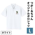 �ӂ邳�Ɣ[�� ���[�邿���I���W�i���|���V���c(�z���C�g�^L�T�C�Y) [1029] �X������s