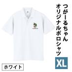 �ӂ邳�Ɣ[�� ���[�邿���I���W�i���|���V���c(�z���C�g�^XL�T�C�Y) [1030] �X������s