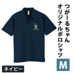�ӂ邳�Ɣ[�� ���[�邿���I���W�i���|���V���c(�l�C�r�[�^M�T�C�Y) [1032] �X������s