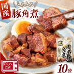 fu.... налог местного производства свинья рагу из мяса или рыбы в кубиках 150g×10 пакет багряник японский река блок / maru matsu промышленность акционерное общество [ADAE019] Fukuoka префектура багряник японский река блок 