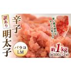 fu.... налог [ есть перевод ].. минтаевая икра ( роза koLM ) примерно 1kg ( 500g × 2 пакет ) минтаевая икра .... барабан икра минтая морепродукты яйцо икра морепродукты рыба.. Fukuoka префектура Kitakyushu город 