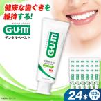 GUM デンタルペースト スタンディングタイプ 24本
