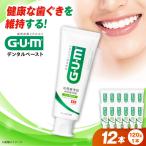 GUM デンタルペースト スタンディングタイプ 12本