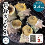 fu.... налог Kyoto (столичный округ) производство ...( Boyle settled )2.4kg( примерно 24~48 шт ) Kyoto (столичный округ) столица . после город 