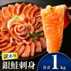 fu.... налог salmon есть перевод кижуч salmon [ sashimi 1kg] Miyazaki префектура Miyazaki город 