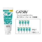 マンダム ギャツビー フェイシャルウォッシュ