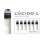 マンダム ルシードエル #オイルインヘアミルク 115g×6個セ…
