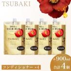 TSUBAKI プレミアムボリューム&リペア 900mL