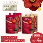 TSUBAKI 定期便 隔月 900mL
