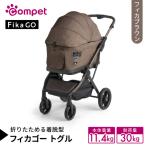 フィカゴー トグル フィカブラウン BR 156818