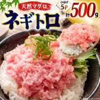 天然 まぐろ 500g