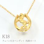 K18 チェーン付きペンダント フルール