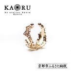 スワトウ イヤーカフ K10 ピンクゴールド
