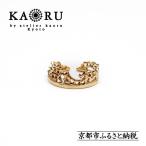 フュージョン リング K10 ピンクゴールド