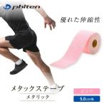 fu.... налог [fai тонн ]me tuck s лента металлик розовый (5.0cm ширина )l Kyoto популярный бренд Kyoto (столичный округ) Kyoto city 